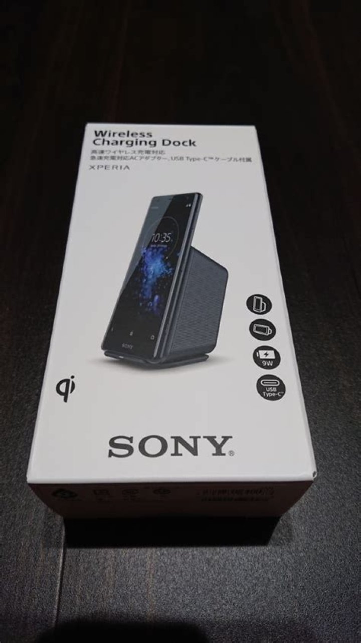 Can Sony Xperia wireless charger?