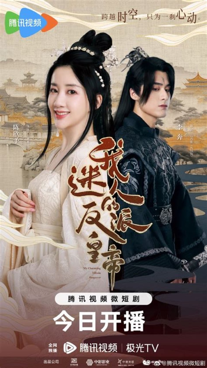 Can you become the Emperor in Skyrim?