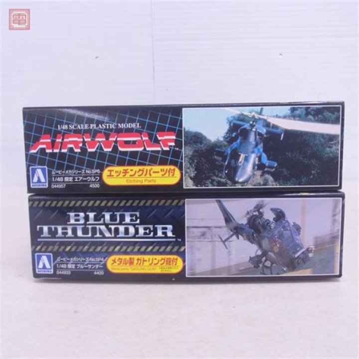 Is Airwolf better than Blue Thunder?