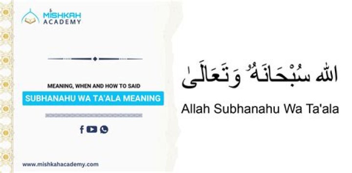 What does Subhana wa ta ala mean?