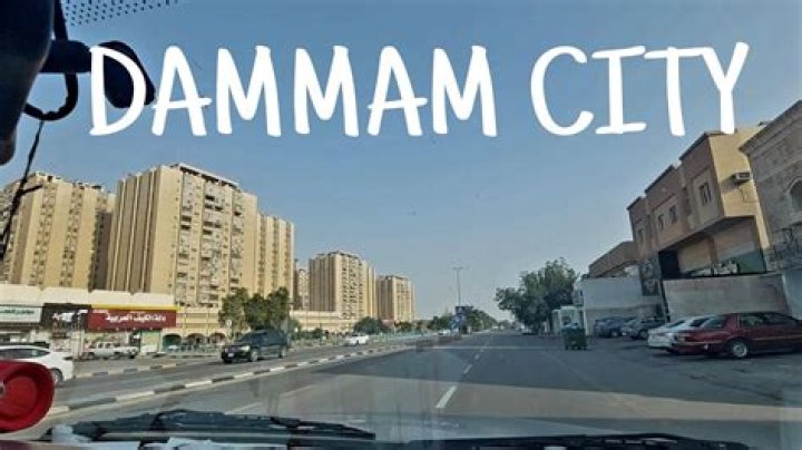 What is Dammam city code?