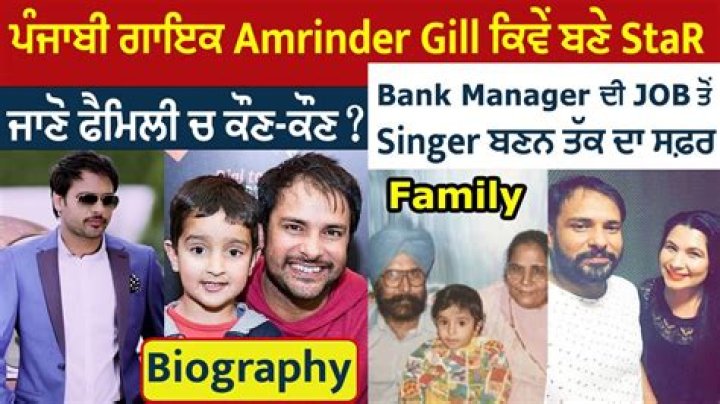 What is the age of Amrinder Gill?