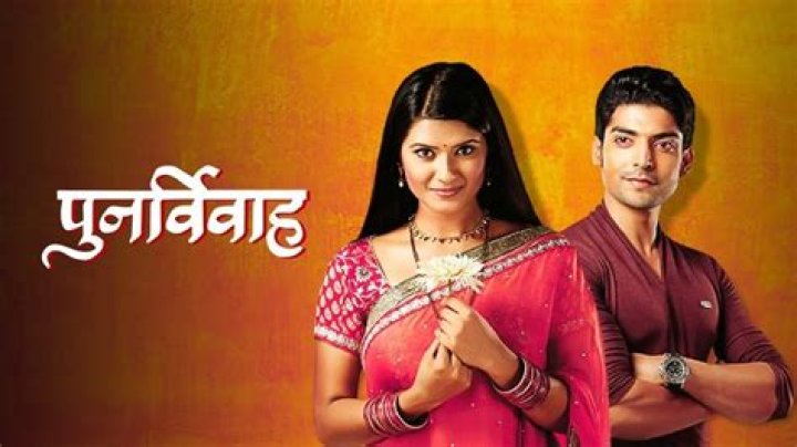 What is the last episode of Punar Vivah?