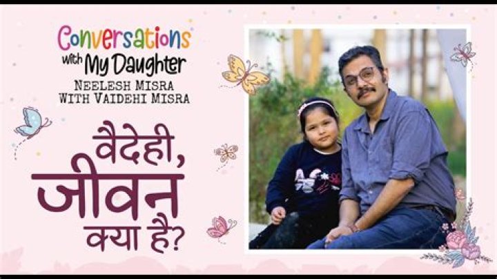 Who is Neelesh Misra wife?